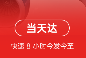 若羌楼兰空运地址航空货运公司【机场