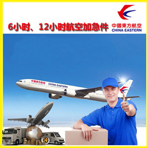 若羌楼兰空运地址公司谈空运的四大作用是什么